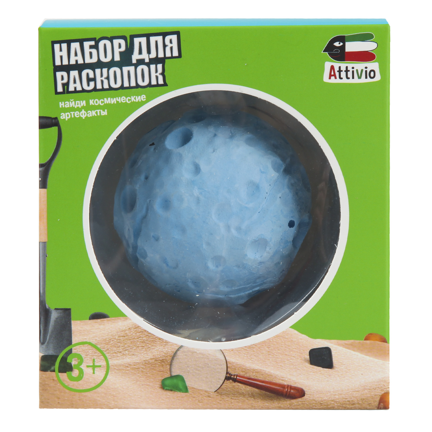 Набор для раскопок Attivio Планета - фото 7
