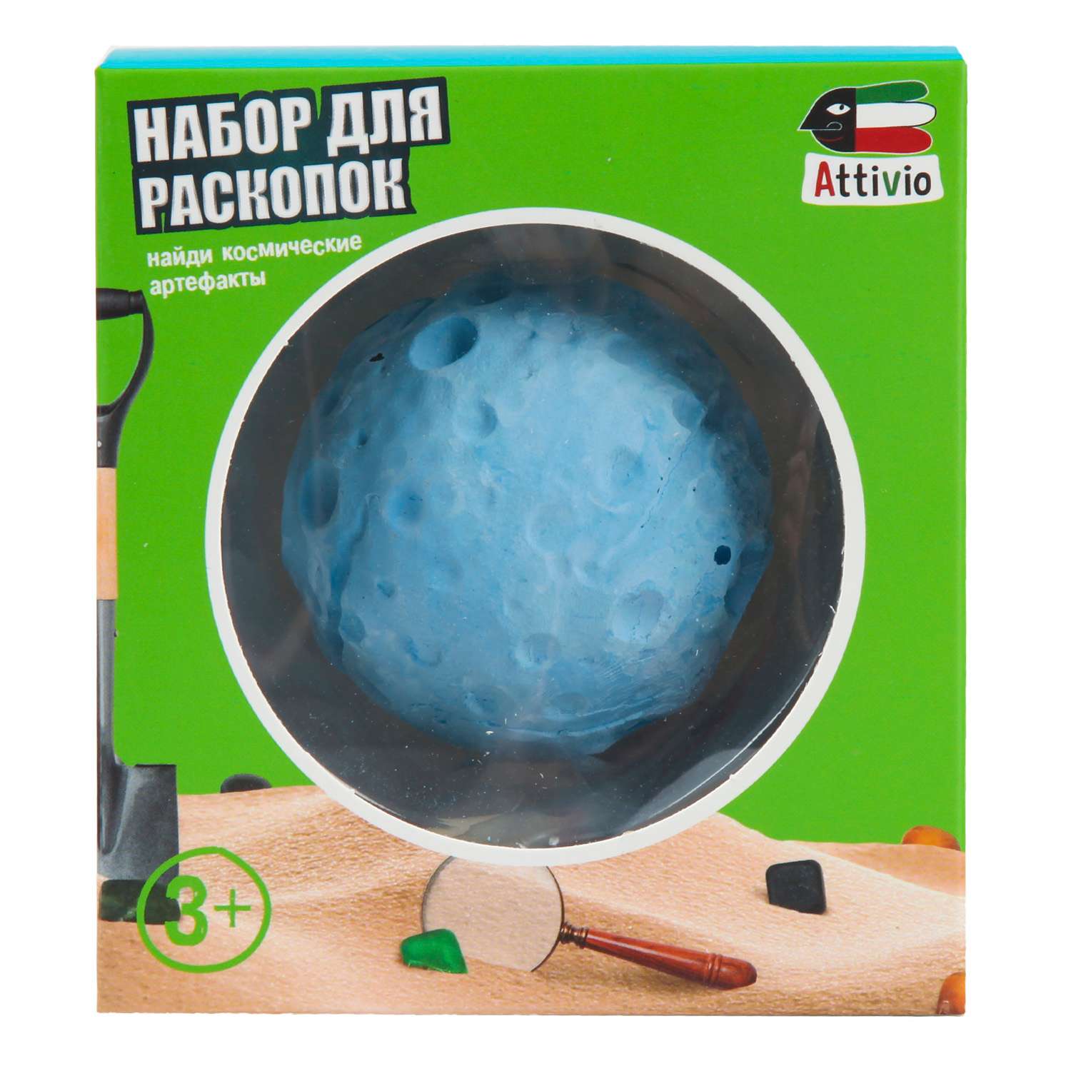 Набор для раскопок Attivio Планета - фото 7