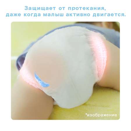 Трусики Moony M (6-11 кг) 70 шт.
