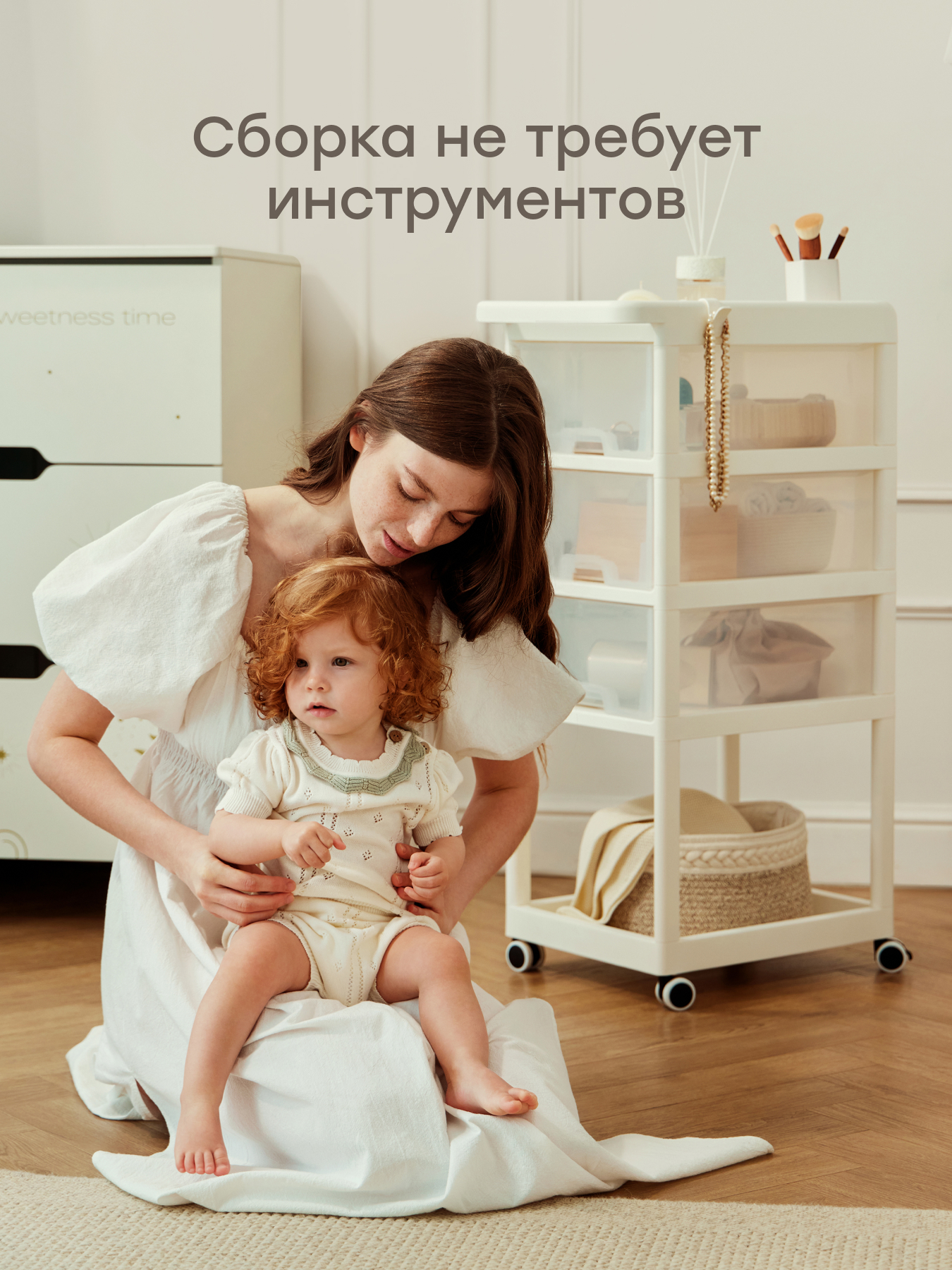 Стеллаж с ящиками Happy Baby Storio белый 91044 - фото 8