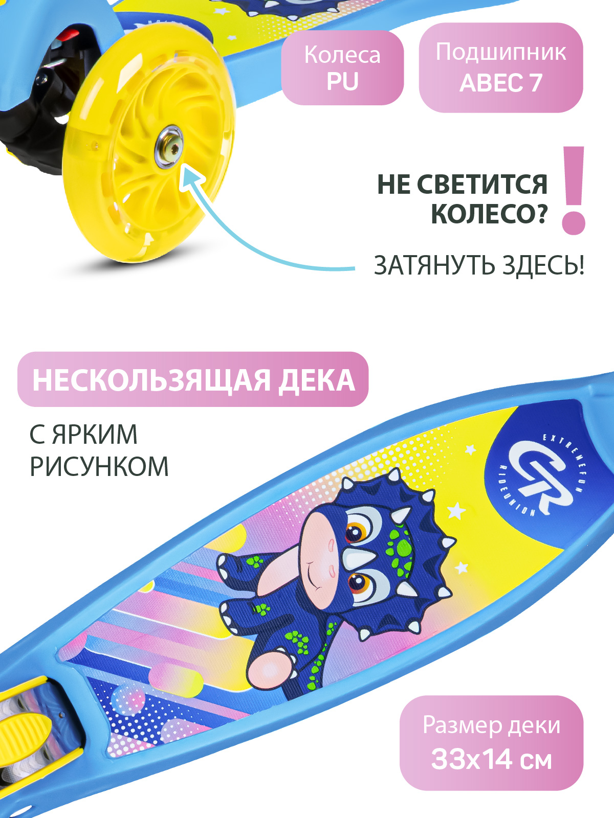 Самокат CITYRIDE трехколесный - фото 3