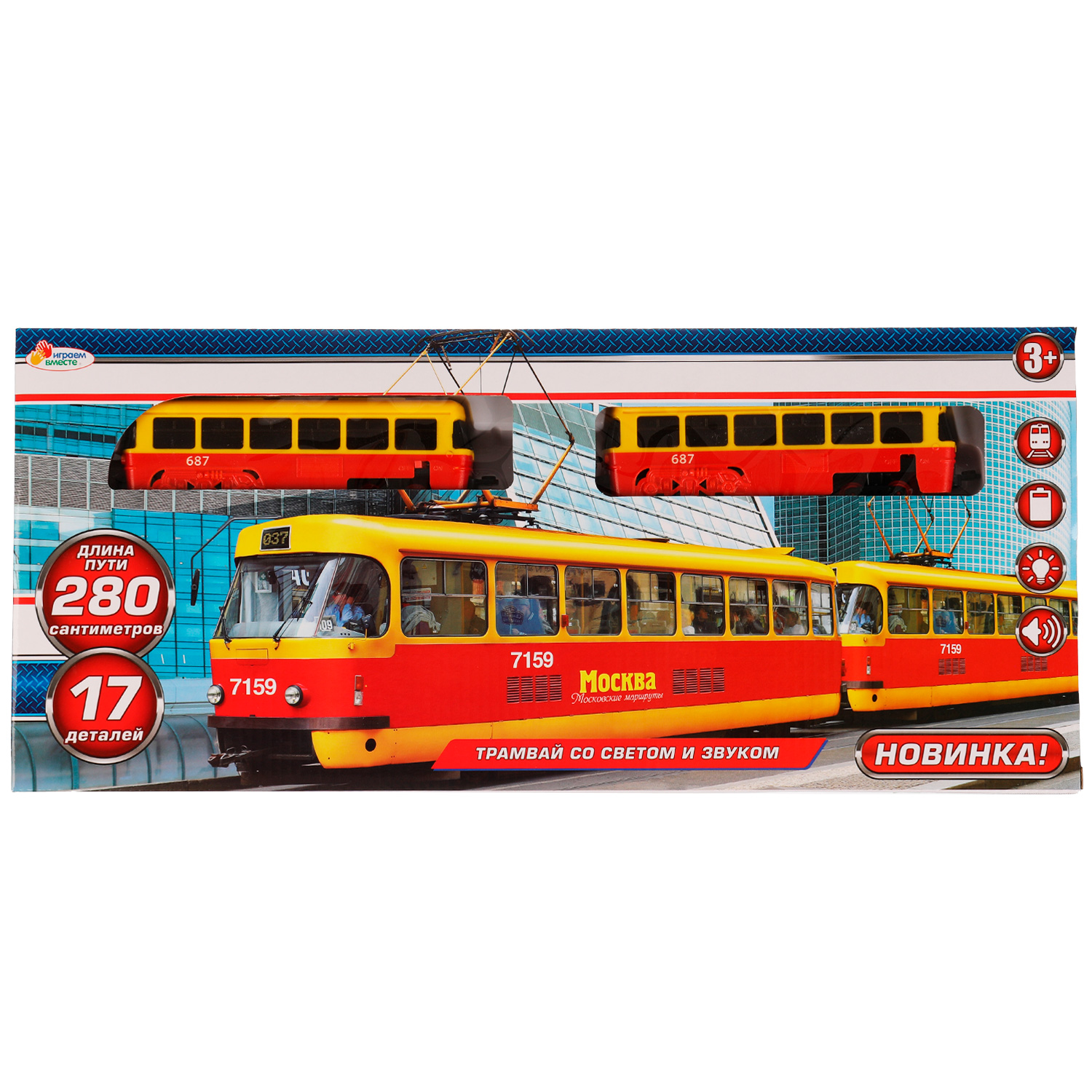 Набор железнодорожный Играем вместе 280 см 329513 - фото 1