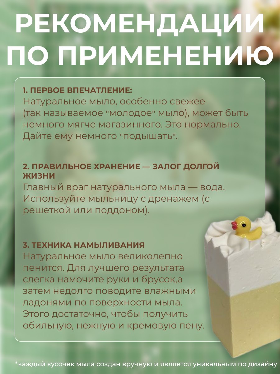 Мыло Орион 1 шт. 100 г - фото 5