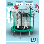 Батут Yamota Basic 8ft 244 см