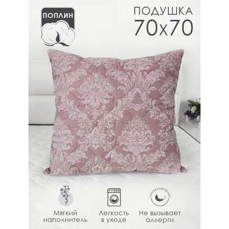 Подушка для сна MILANIKA Лен поплин 70*70