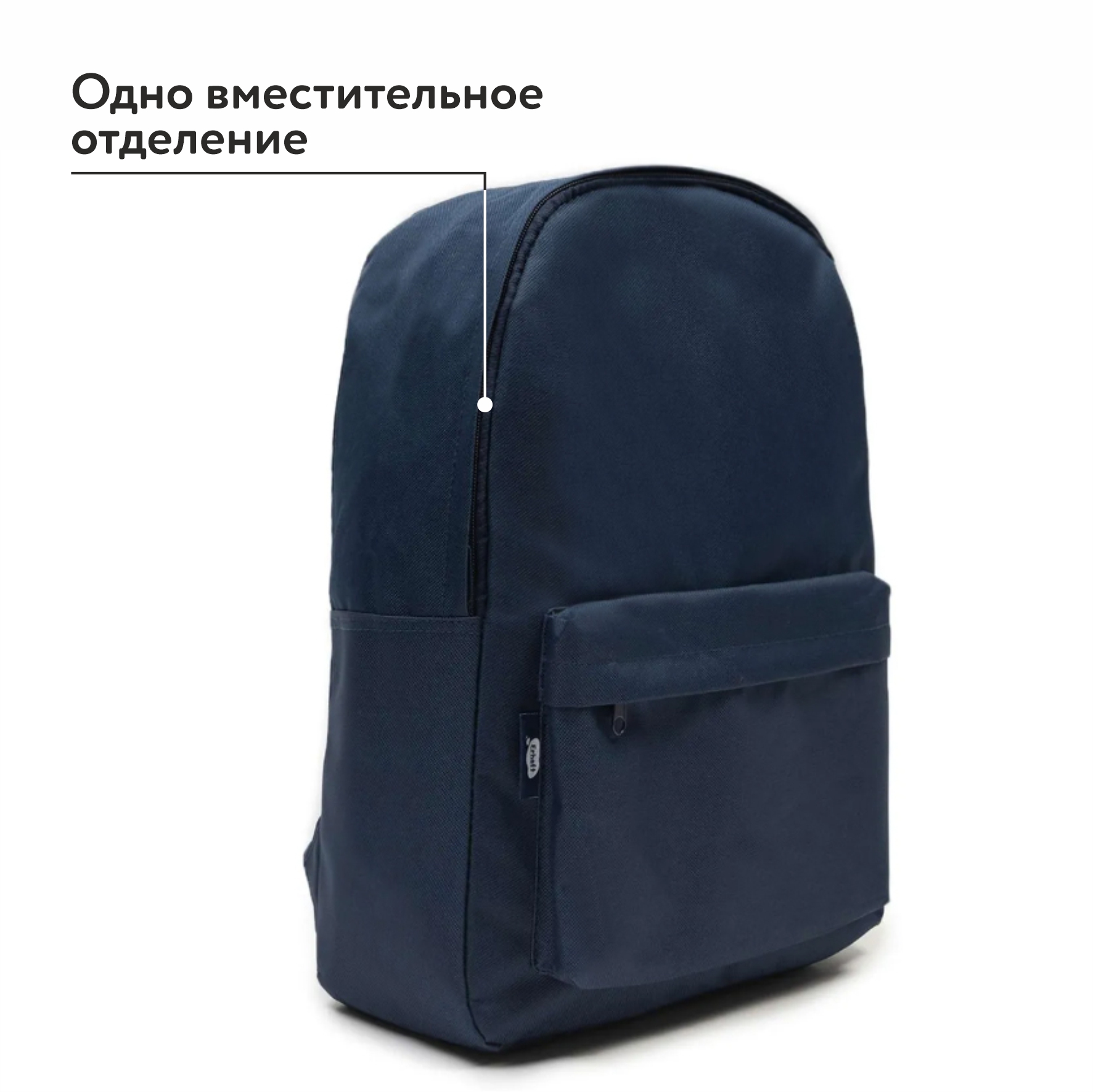 Рюкзак Erhaft Basic - фото 2