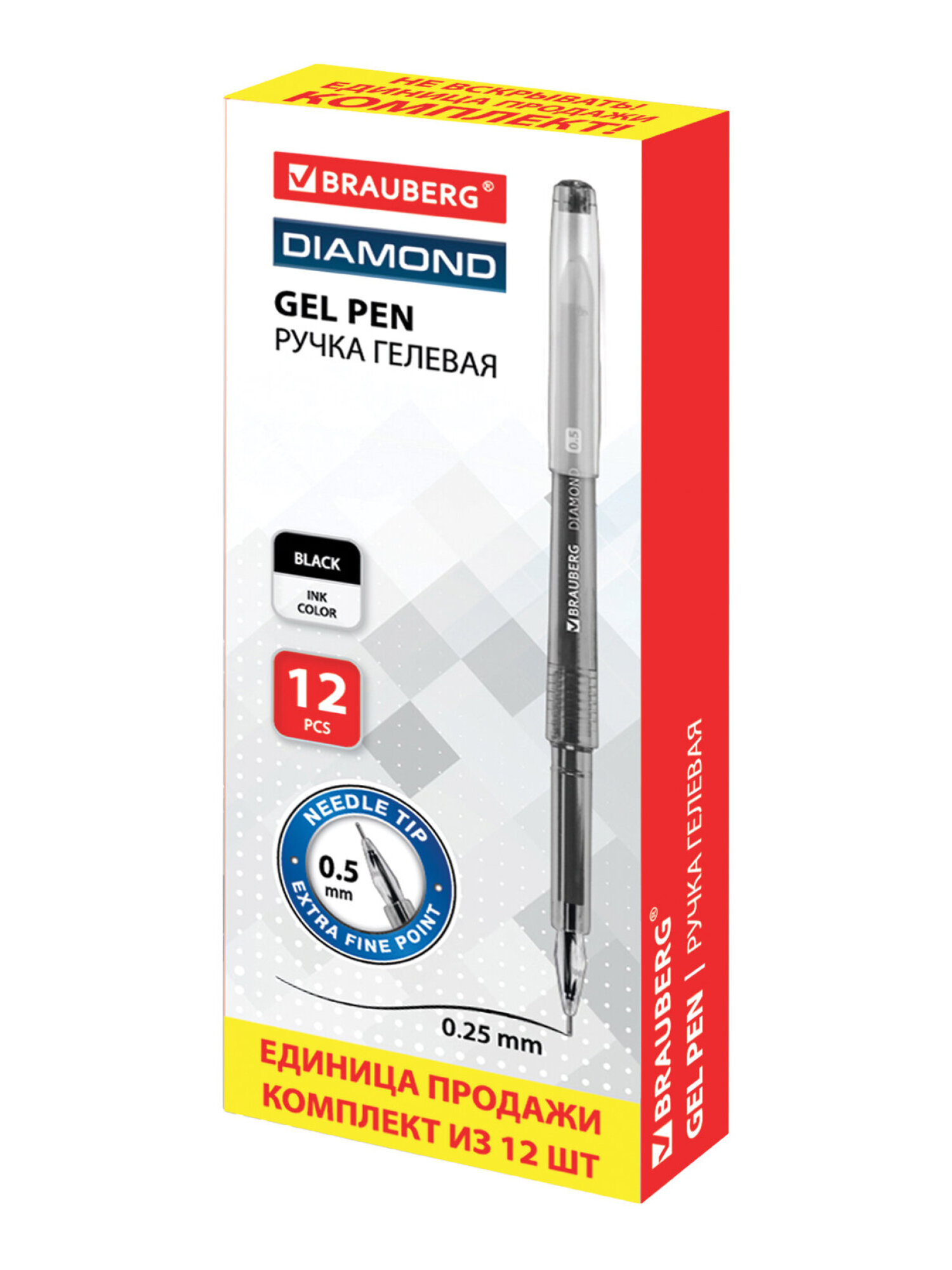 Ручка гелевая Brauberg 12 шт. - фото 4