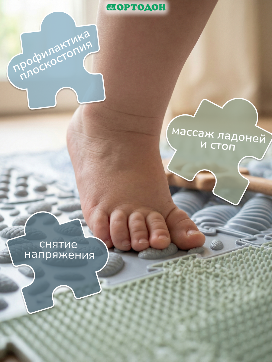 Коврик-пазл Ортодон массажный развивающий 26 x 150 см 6 шт. - фото 10