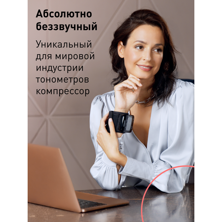Тонометр автоматический OMRON RS7 Intelli IT (HEM-6232T-RU)