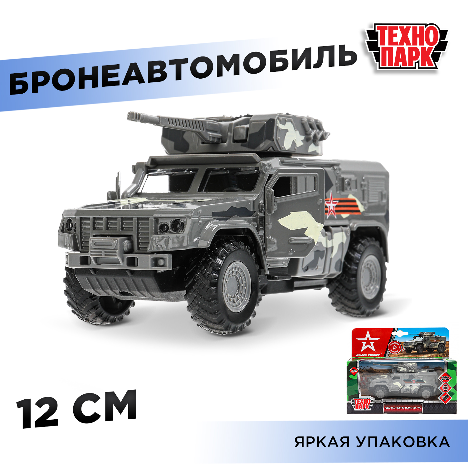 Автомобиль Технопарк 381593 - фото 1