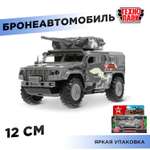 Автомобиль Технопарк