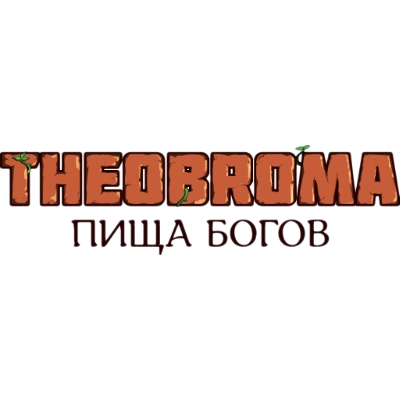 Theobroma Пища Богов
