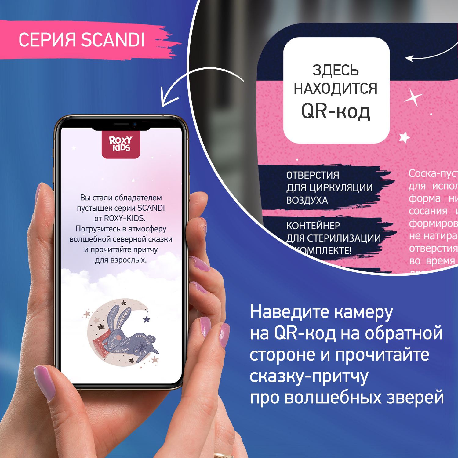 Пустышка ROXY-KIDS силикон от 6 мес. 2 шт. - фото 6