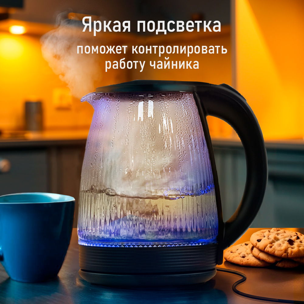 Чайник электрический LUMME LU-KT4115A - фото 4