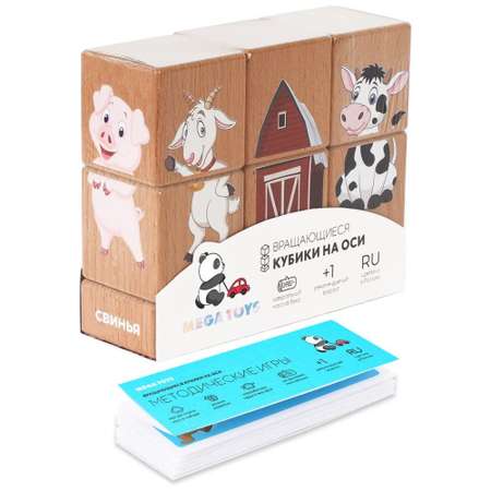 Игрушка Leader кубики