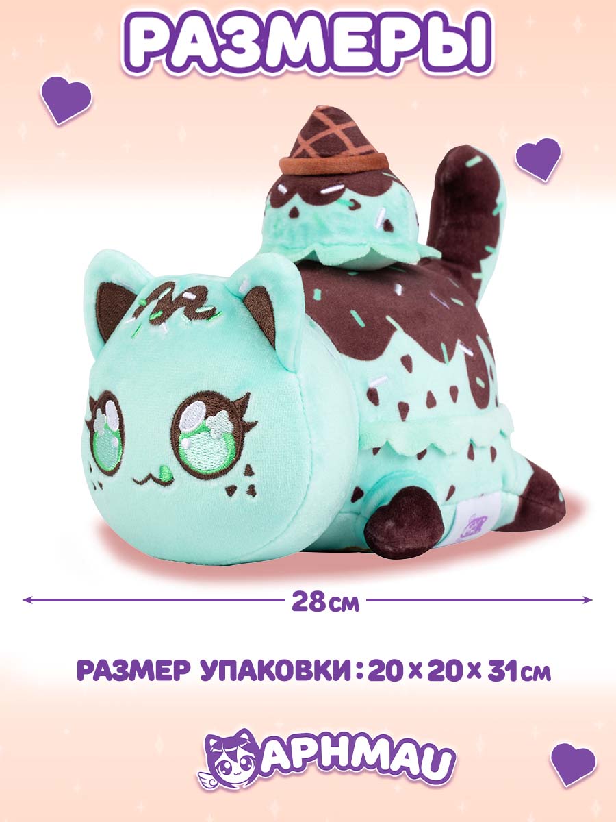 Мягкая игрушка APHMAU MeeMeow Сюрприз 28 см - фото 7