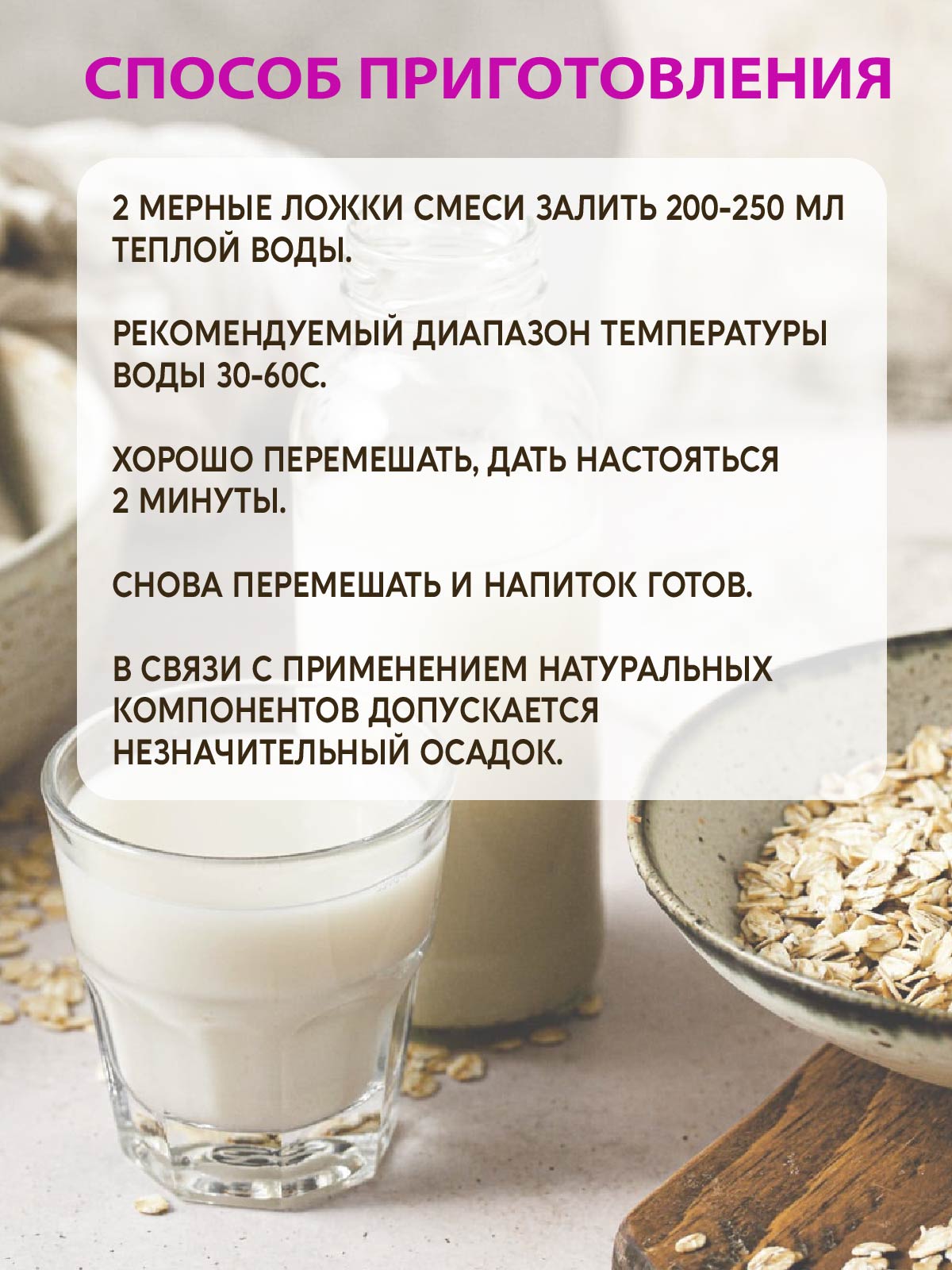 Коктейль Матча Вастэко с Морским коллагеном и Гиалуроновой Кислотой - фото 8