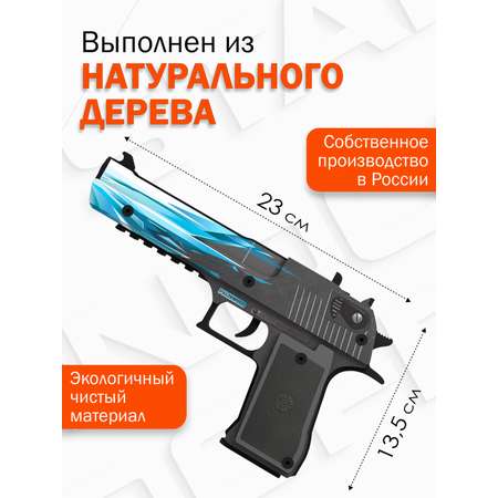 Пистолет PalisWood