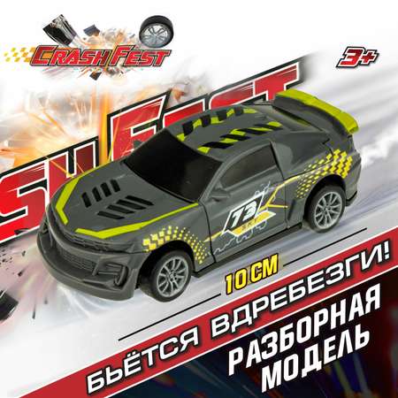 Автомобиль Crashfest