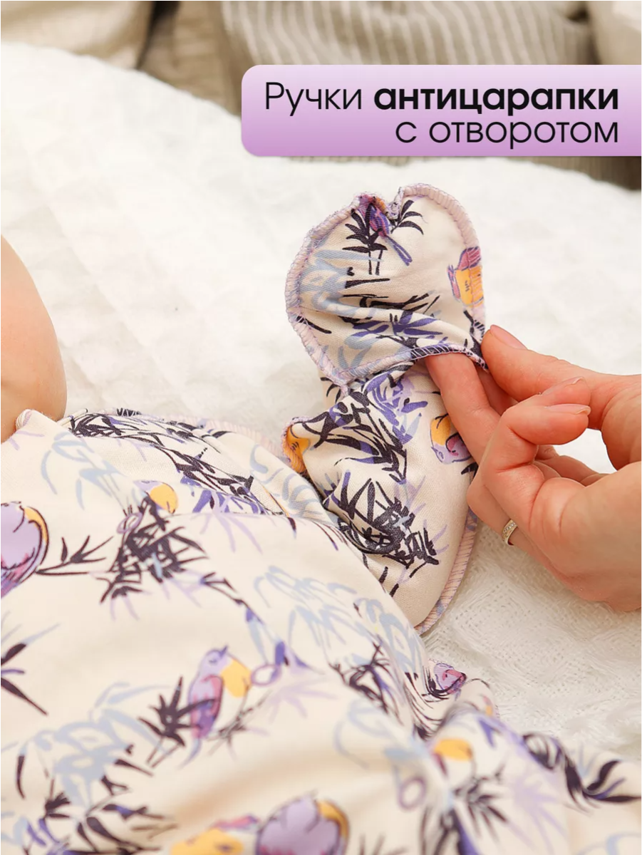 Комбинезон babyglory LBB0001RS000107 - фото 3
