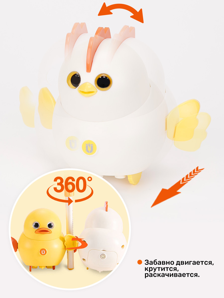 Игрушка TIPTOPOLIS каталка Цыпленок белый на батарейках - фото 3