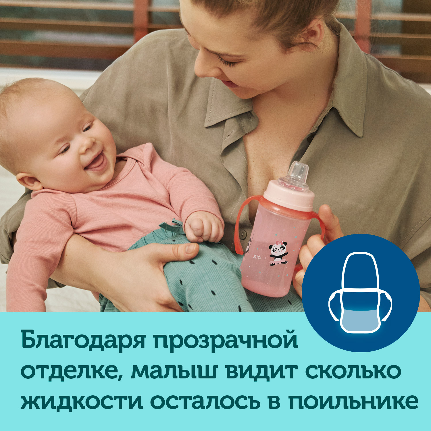 Поильник Canpol Babies 240 мл - фото 7