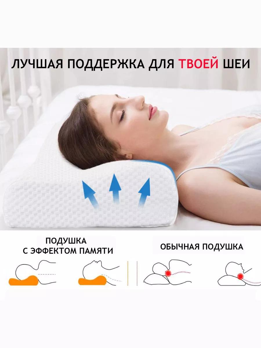 Подушка ортопедическая STARTVITA Детская - фото 6