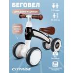 Четырехколесный беговел CITYRIDE