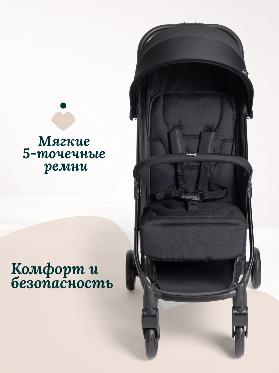 Коляска прогулочная Chicco URBINO Black черный - фото 10