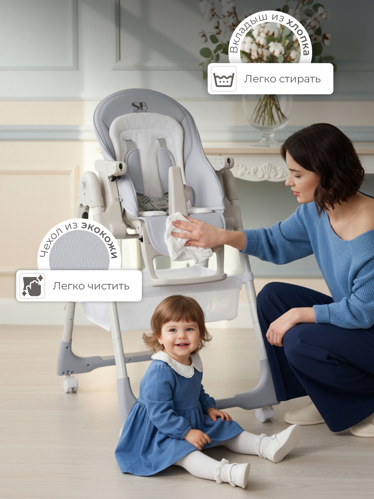 Стульчик для кормления Sweet Baby City Light Grey серый - фото 4