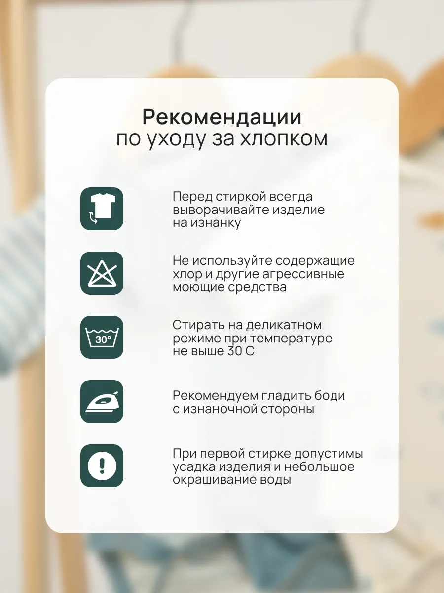 Боди 3 шт Супер Пупс нбр/3пр/бд/коррук/полоска/рыбки - фото 13