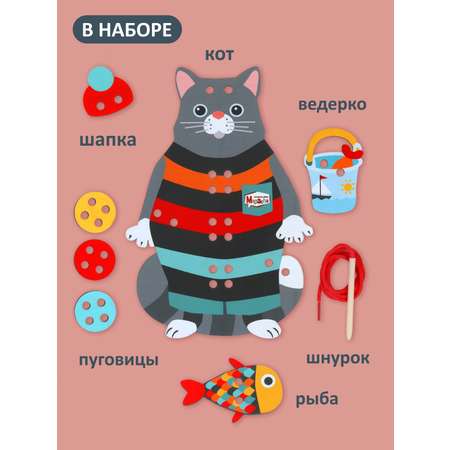 Игрушка Mapacha шнуровка Кот