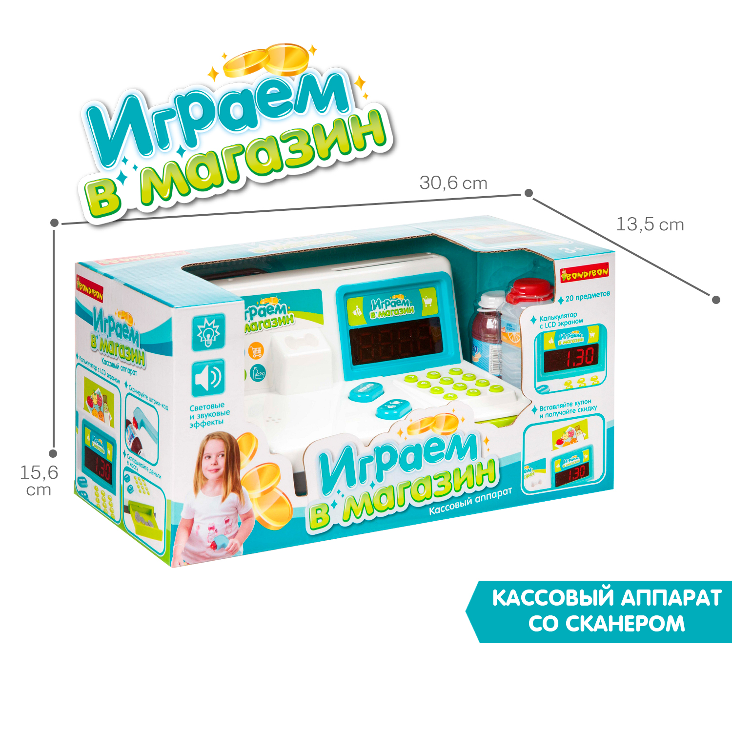 Игровой набор Bondibon касса, продукты - фото 7