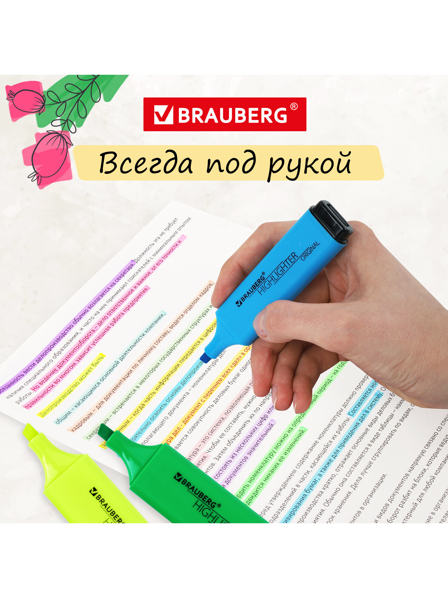 Текстовыделители Brauberg 4 шт. - фото 5