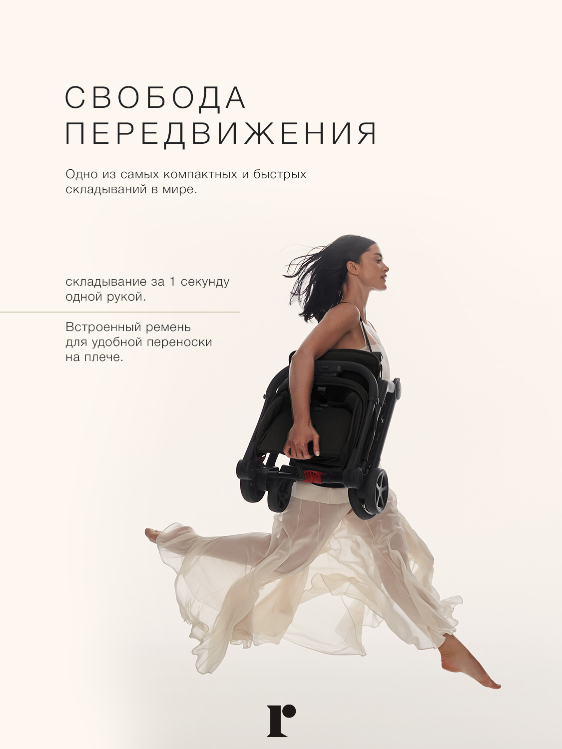 Коляска прогулочная Redsbaby SKIP3 черный - фото 3