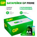 Батарейки AA(LR6) GP 15A-2CRVS80