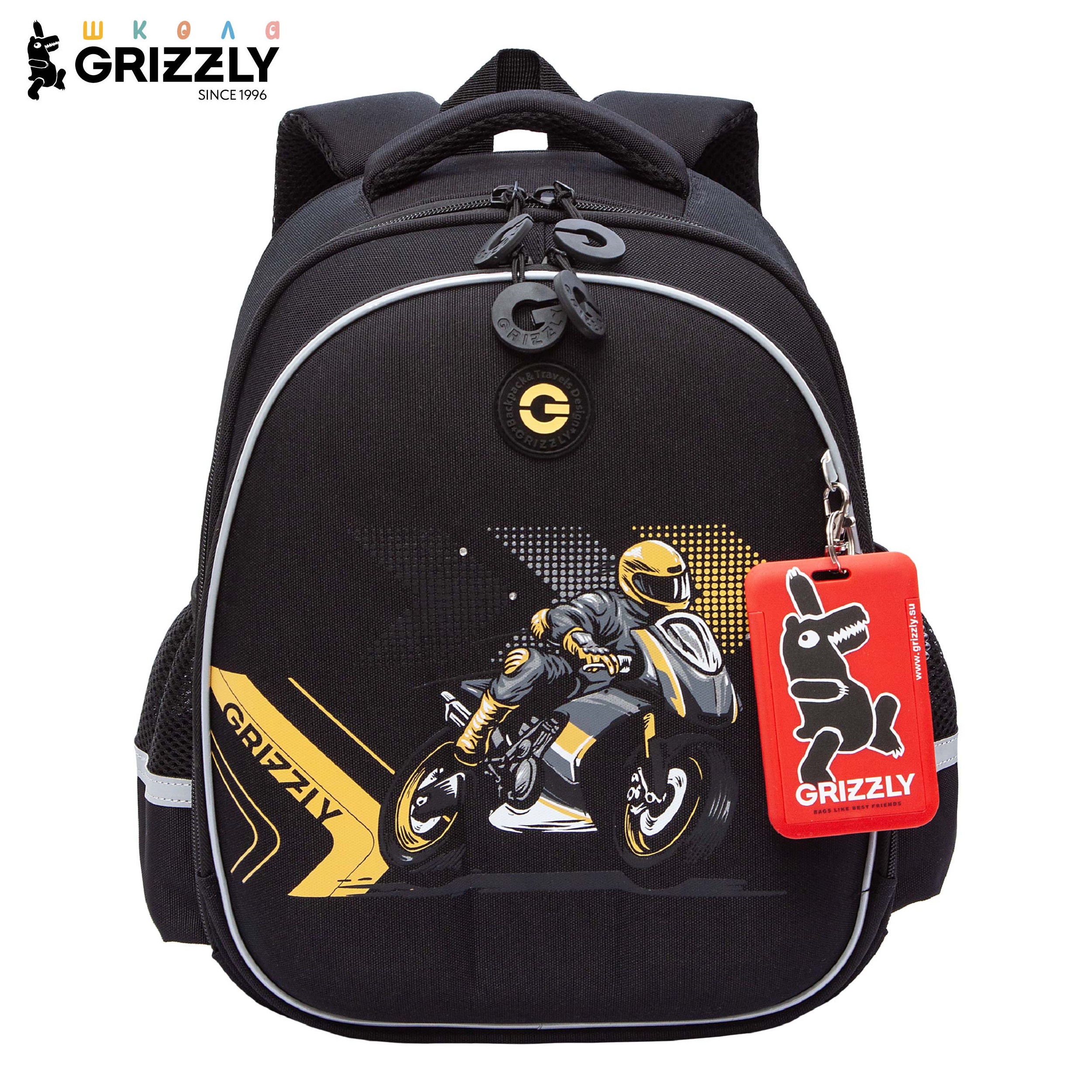 Ранец Grizzly для мальчика - фото 1