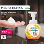 Мыло жидкое LION 250 мл