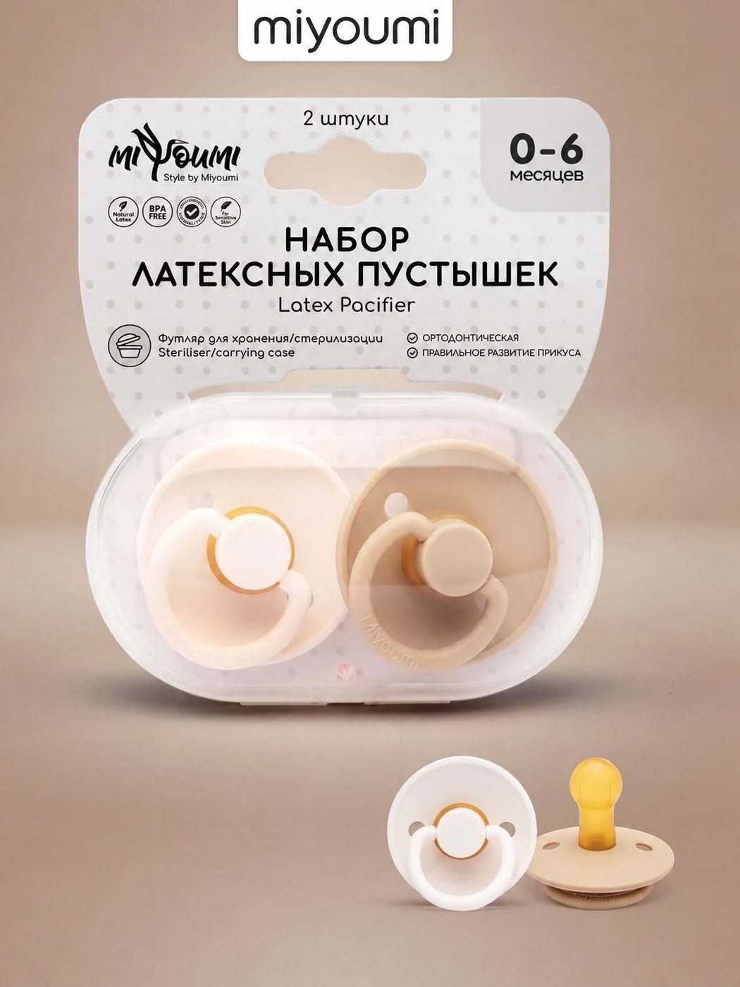 Пустышка Miyoumi анатомическая от 0 мес. 2 шт. - фото 1