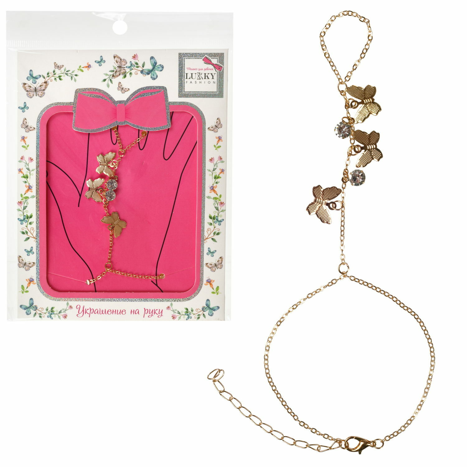 Браслет LUKKY Бабочки - фото 1