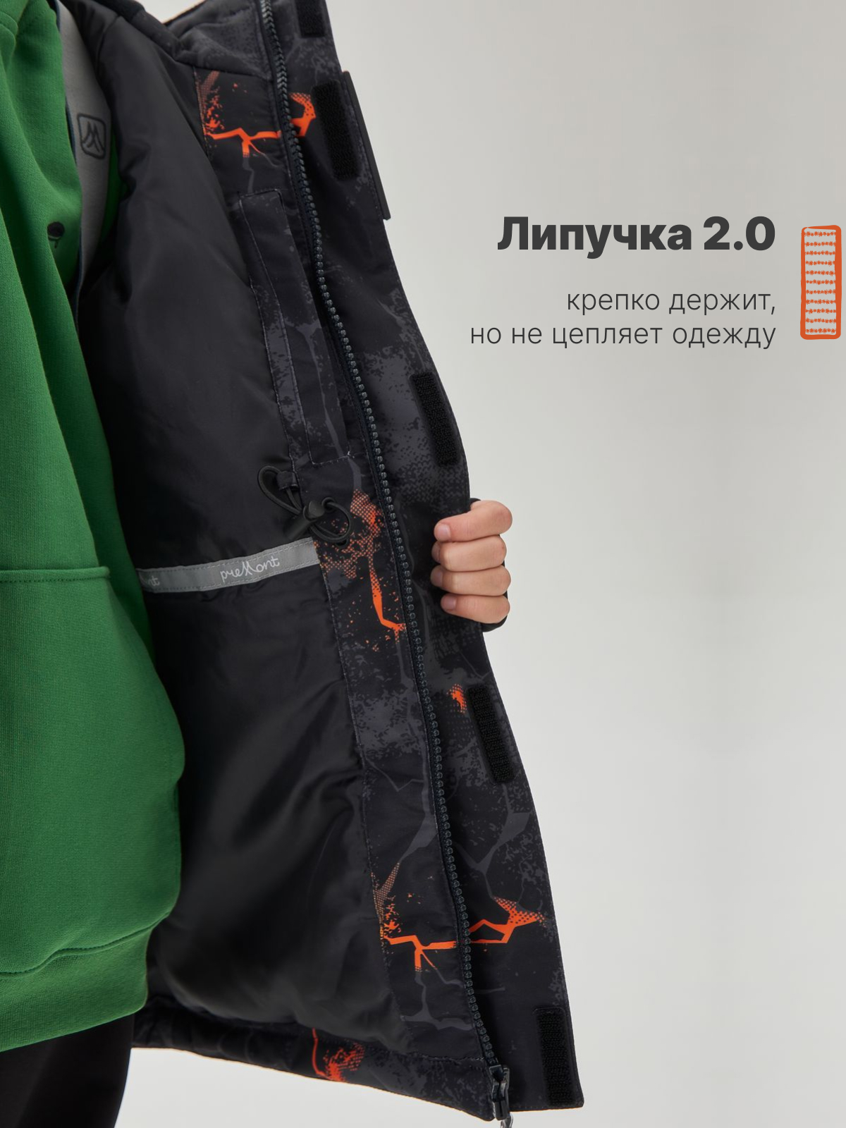 Куртка Premont WP534935BLACK - фото 9