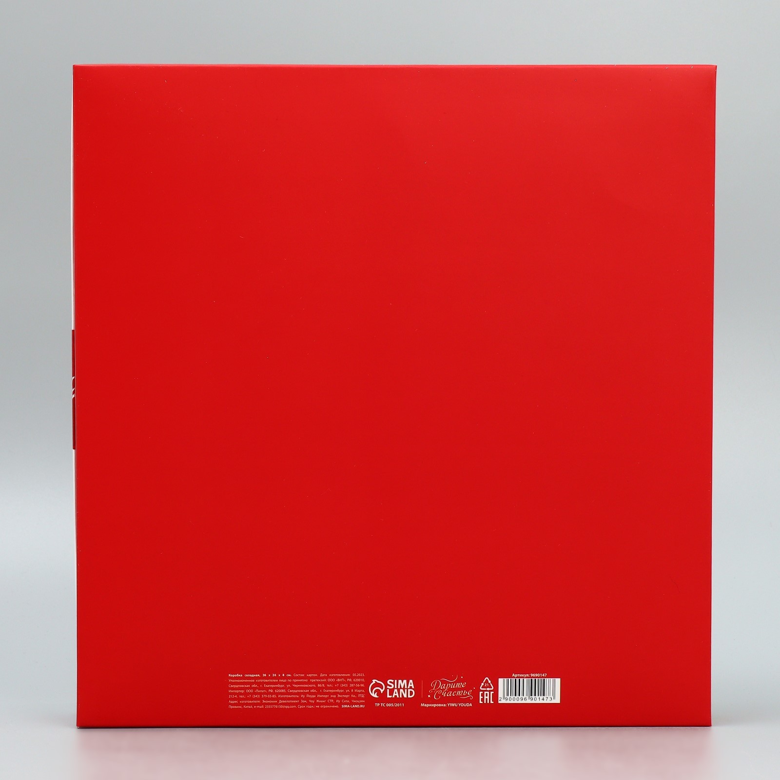 Коробка сборная Дарите Счастье "С Новым годом!", бант, 26 х 26 х 8 см - фото 5