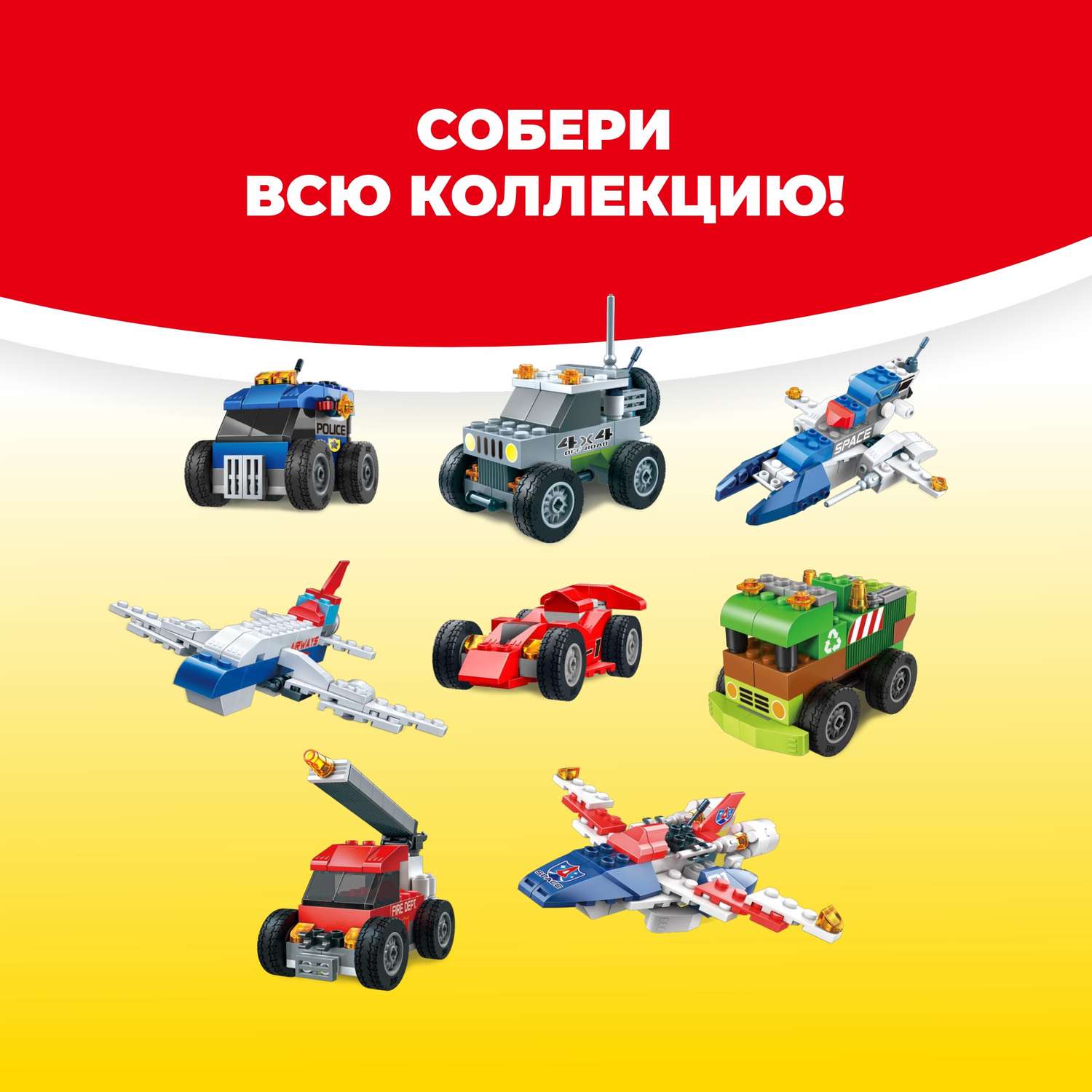 Конструктор Zuru Max 40 дет. - фото 3