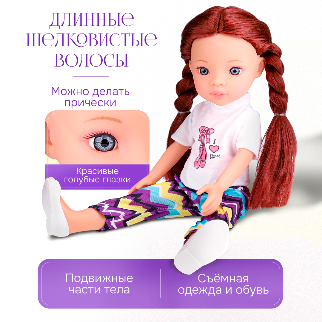 Кукла классическая Рыжий кот LS1303 - фото 2