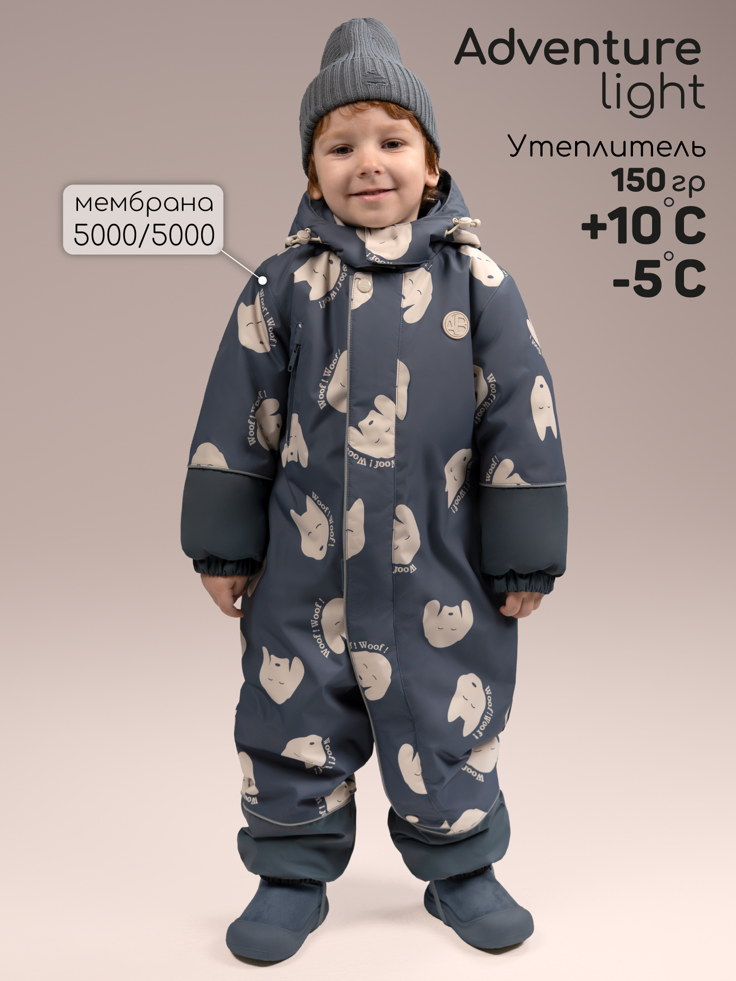 Комбинезон Amarobaby AB-OD26-6201ADL/20 - фото 2