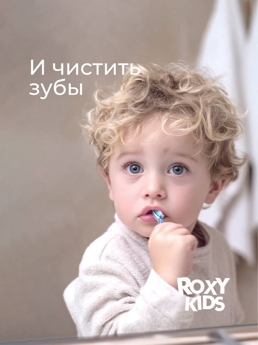 Подставка для ног ROXY-KIDS серый - фото 7