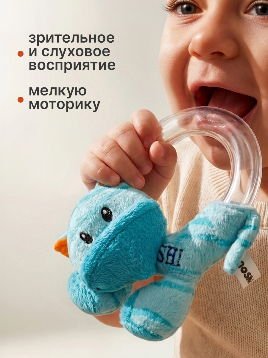 Игрушка Mioshi погремушка Котик 12 см - фото 3