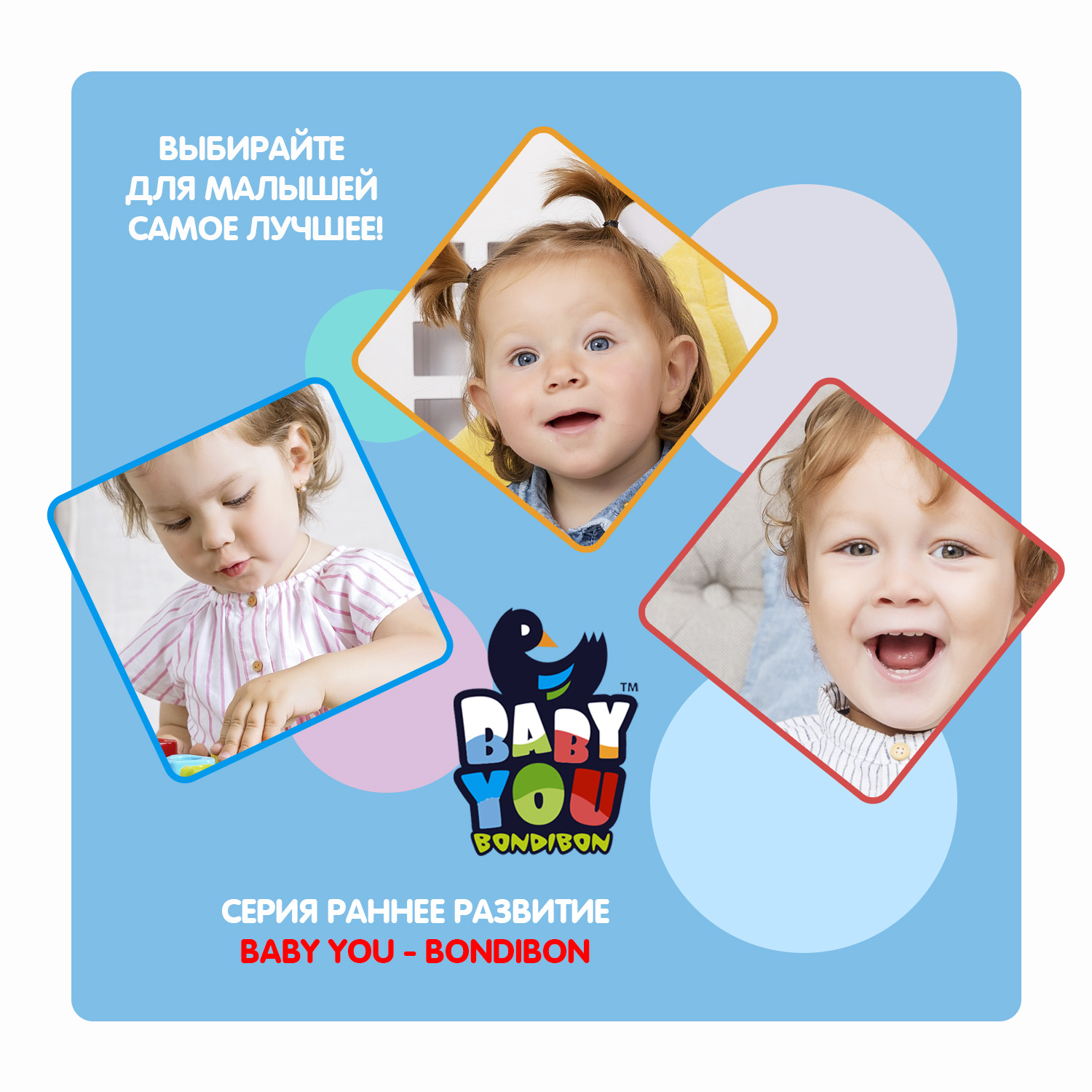 Игрушка Bondibon для ванной Утята с сачком 5шт. - фото 9