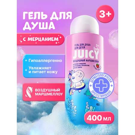 Гель JUICY Lab Воздушный маршмеллоу 400 мл