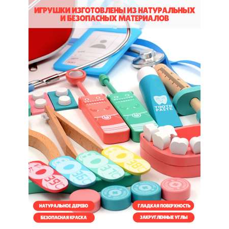 Игрушка Madliani Доктор (инструменты)